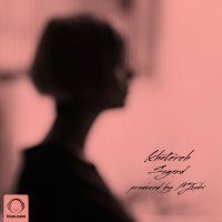 کاور آهنگ خاطره