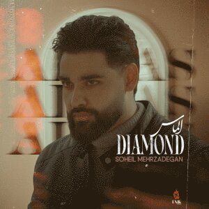 Almas — Soheil Mehrzadegan cover art