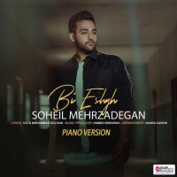 Bi Eshgh (Piano Version) — Soheil Mehrzadegan cover art