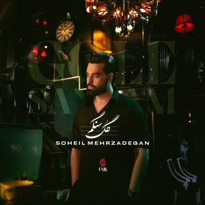Gole Sangam — Soheil Mehrzadegan cover art