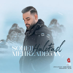 Halo Fasl — Soheil Mehrzadegan cover art