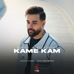 Kame Kam — Soheil Mehrzadegan cover art