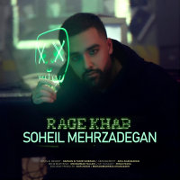Rage Khab — Soheil Mehrzadegan cover art