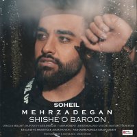 Shishe O Baroon — Soheil Mehrzadegan cover art