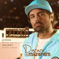 Cover of Dararo Va Mizaram