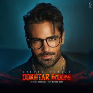 Dokhtar Irooni