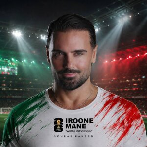 Iroone Mane (World Cup Version)