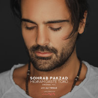 Cover of Migiram Daste To Ro (Remix)