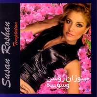 کاور آهنگ Fekr Mikardam