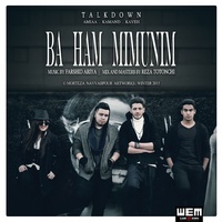 Cover of Ba Ham Mimunim