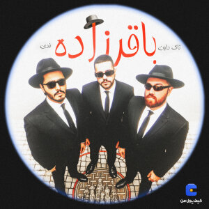 Bagherzade (Ft Fedi)