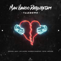Cover of Man Hanoo Dargiretam