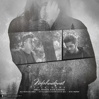 Cover of Nafahmidamet