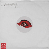 Cover of Cheshmat Nemikhande