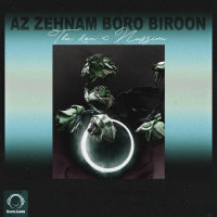 Cover of Az Zehnam Boro Biroon