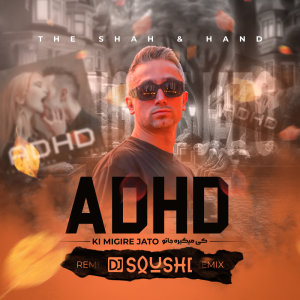 ADHD (DJ Soushi Remix)