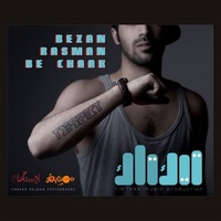 Cover of Bezan Rasman Be Chak