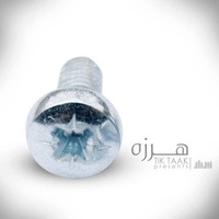 Cover of Harze