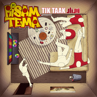 کاور آهنگ Risam Tema
