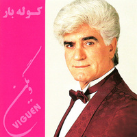 Cover of Nemishe Karesh Kard