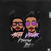 Pishma Bia (Ft Arta) — Vinak cover art