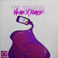 Cover of Ta Farda