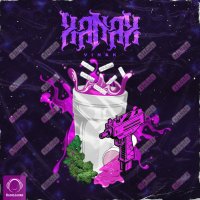 Cover of Xanax