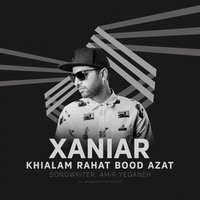 کاور آهنگ خیالم راحت بود ازت