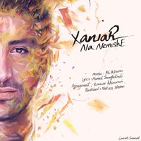 Cover of Na Nemishe