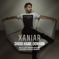 Cover of Shodi Hame Donyam
