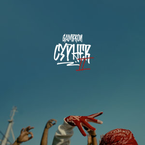 کاور آهنگ Gambron Cypher II