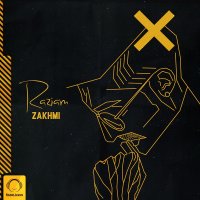 کاور آهنگ راضیم
