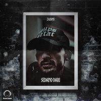 Sedamo Dari — Zakhmi cover art