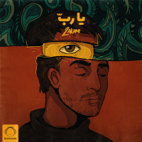 Cover of Yarab