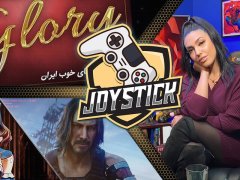 Joystick - Season 3 Episode 22