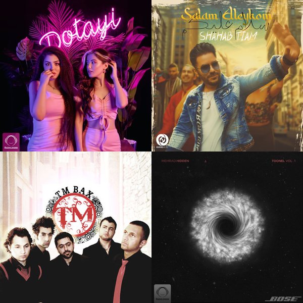 jadid Music Playlist