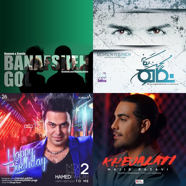 fast-beat-music-playlist