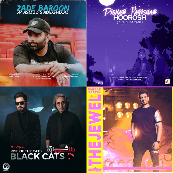 party Music Playlist