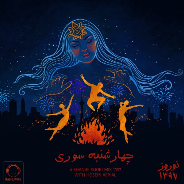 Hosein Aerial - '4-Shanbe Soori Mix 1397'