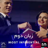 Ajil - 'Bartarinha'