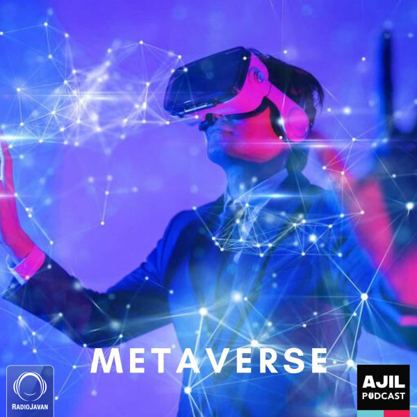 Ajil - 'Metaverse'
