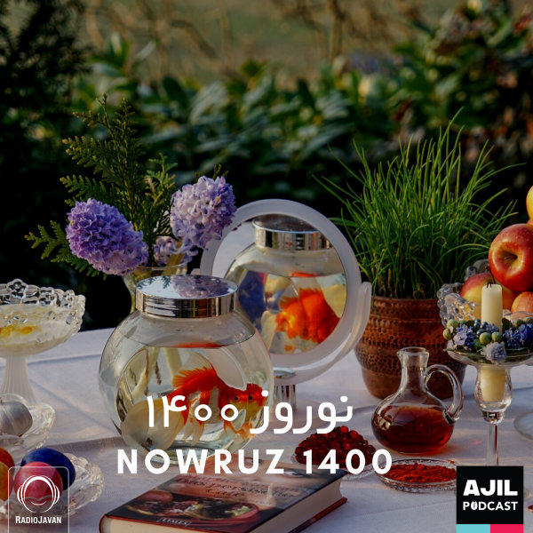 Ajil - 'Nowruz 1400'