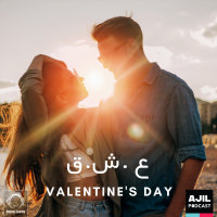 Ajil - 'Eshgh'