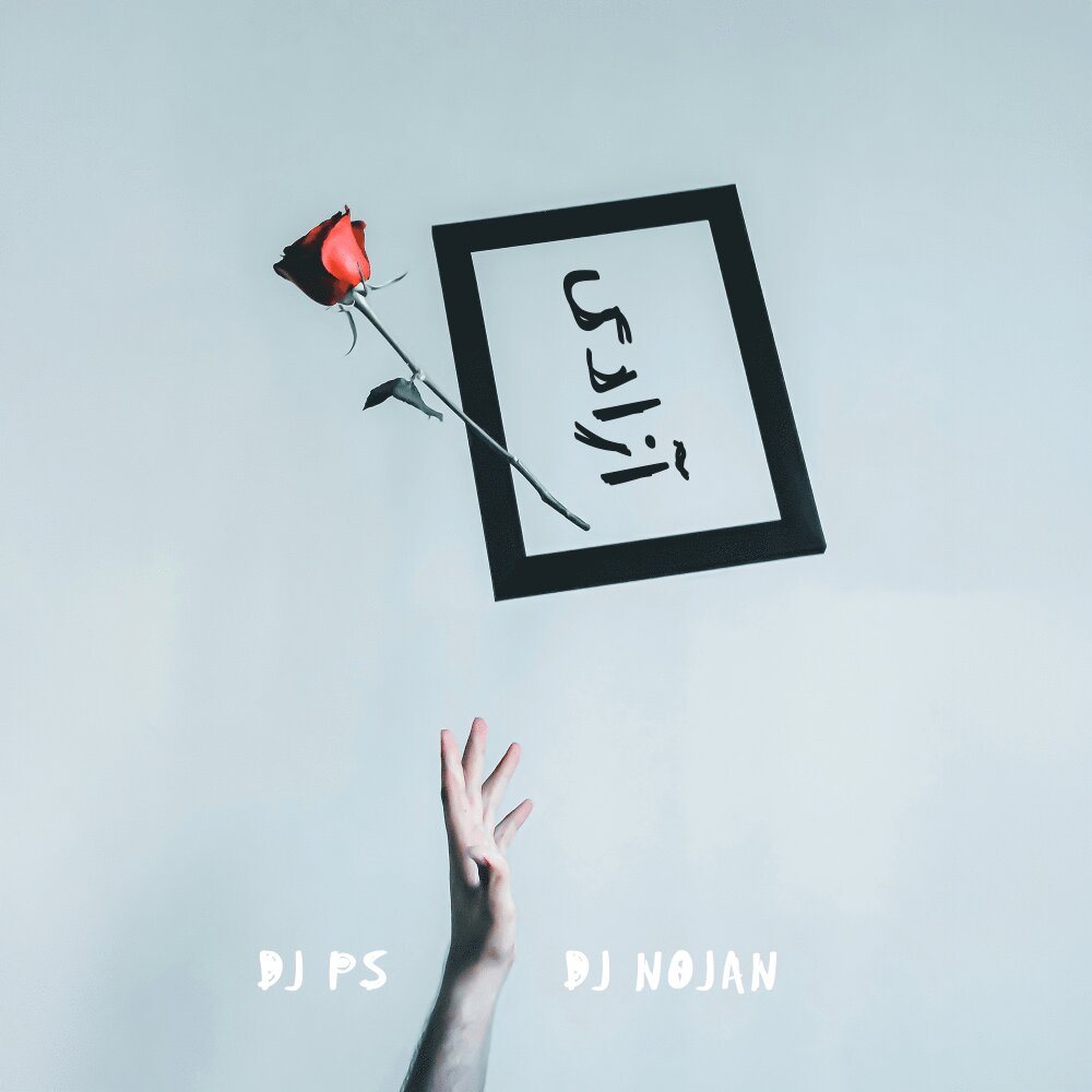 Azadi undefined DJ PS + DJ Nojan