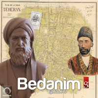 Bedanim - 'Episode 6'