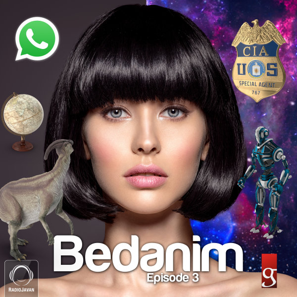 Bedanim - 'Episode 3'