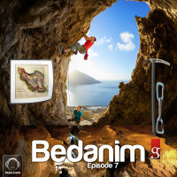 Bedanim - 'Episode 7'