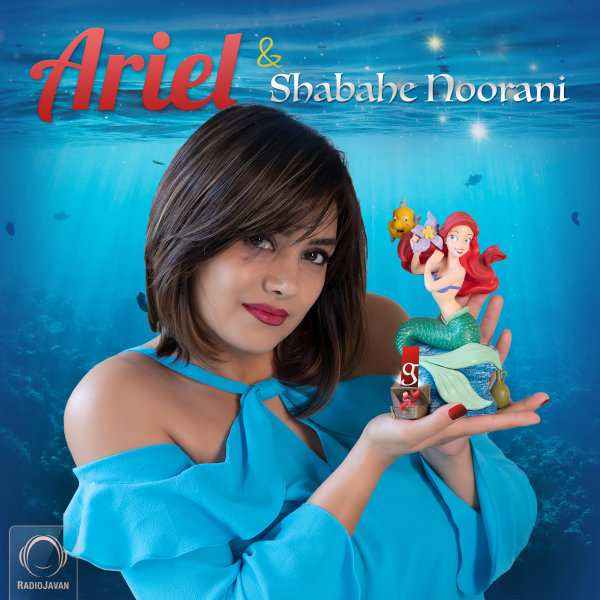 Glory Stories - 'Ariel & Shabahe Noorani'