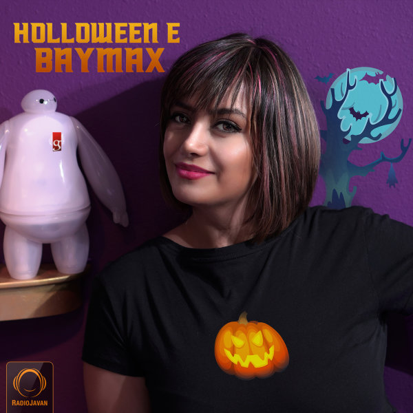 Glory Stories - 'Halloween E Baymax'