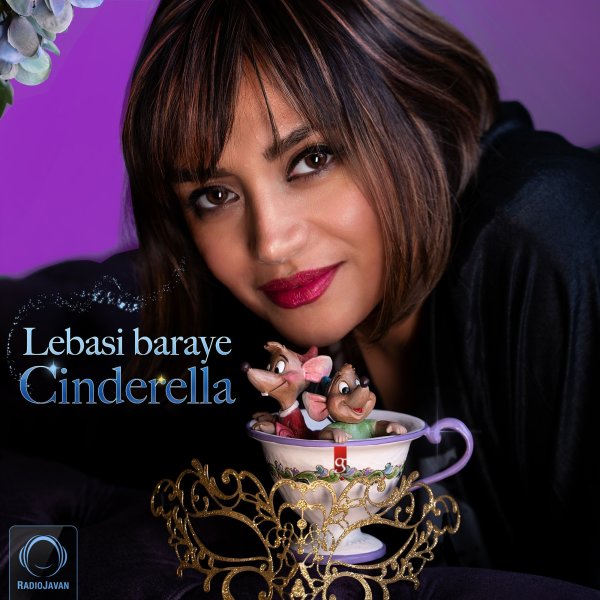 Glory Stories - 'Lebasi Baraye Cinderella'